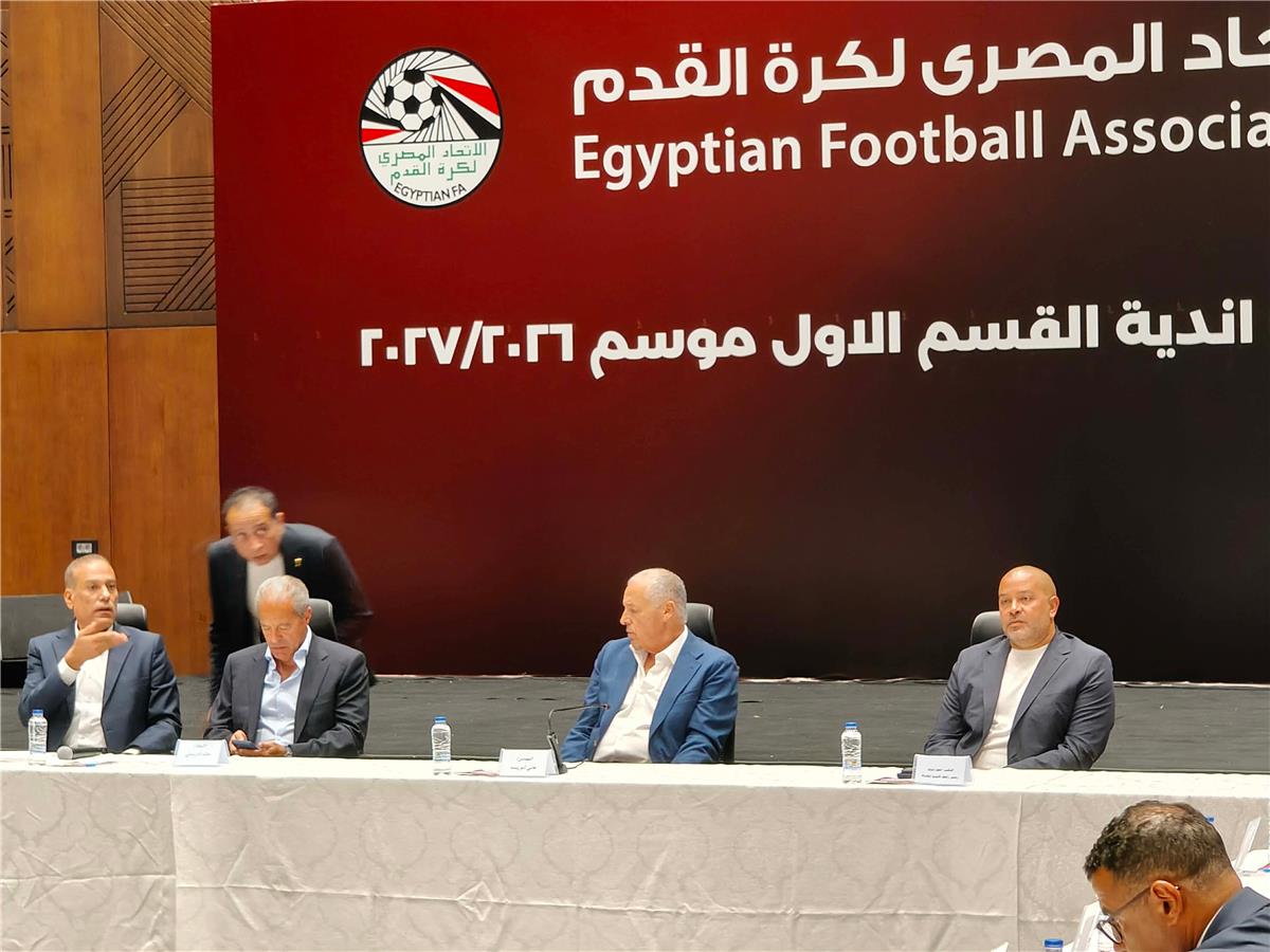 رابطة الأندية المصرية